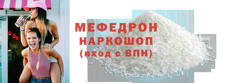 как найти закладки  Братск  Меф mephedrone 